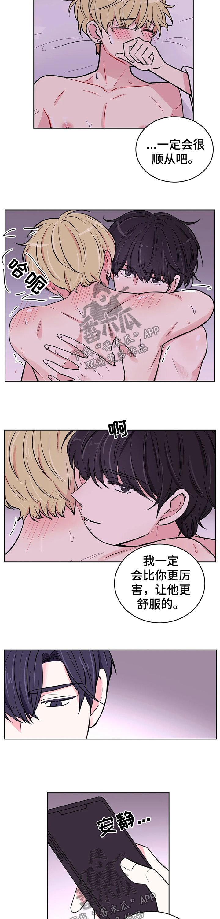 第45章：正事1