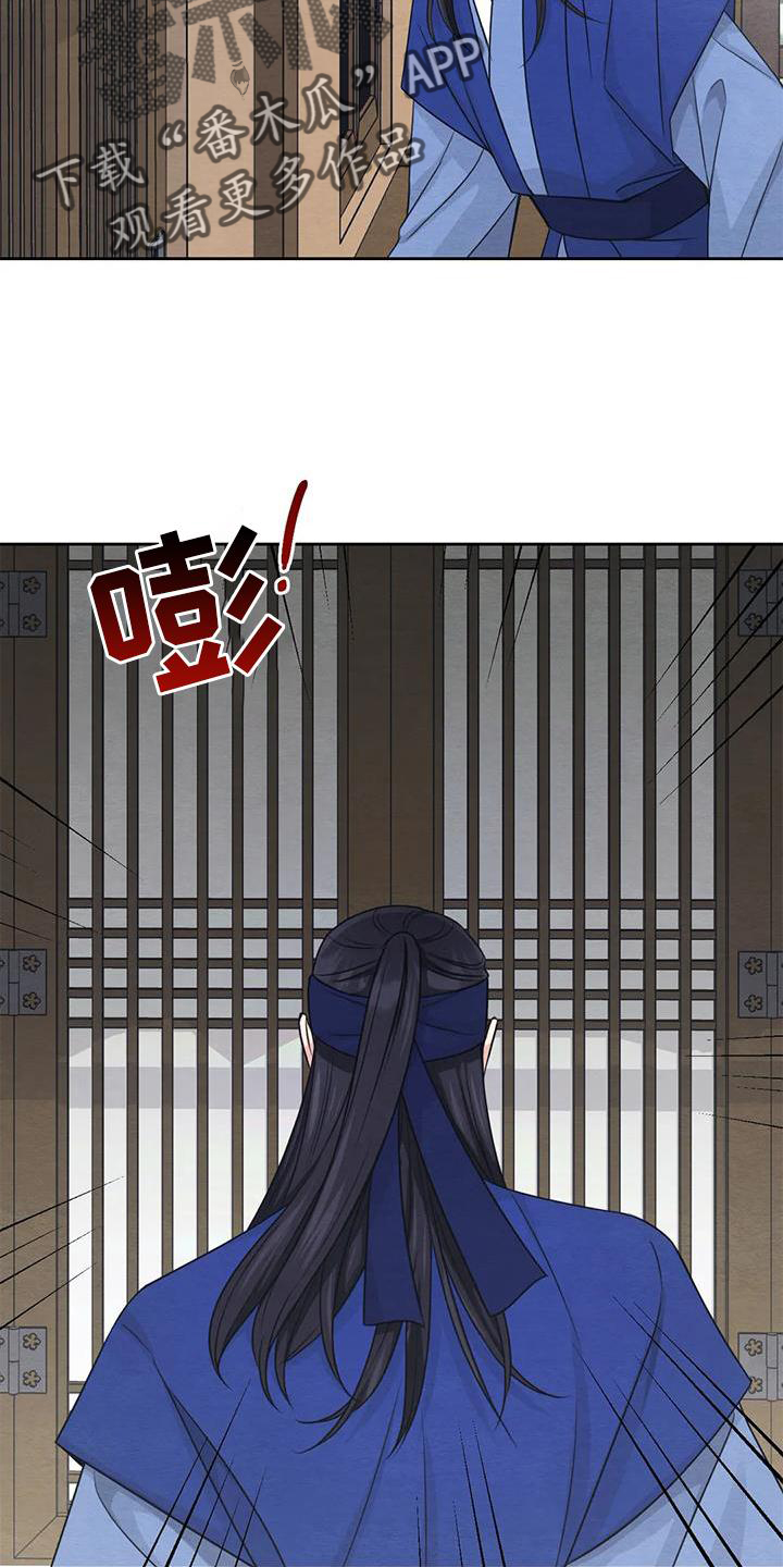 第168章：【番外】期待18