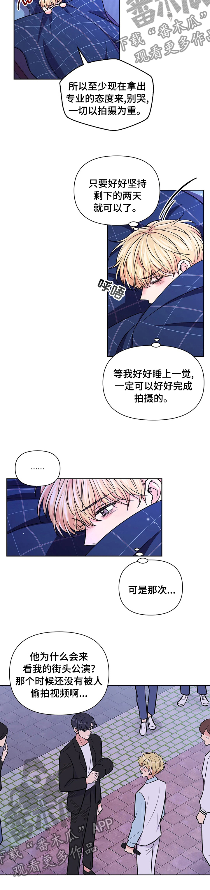 第102章：【第二季】难过5