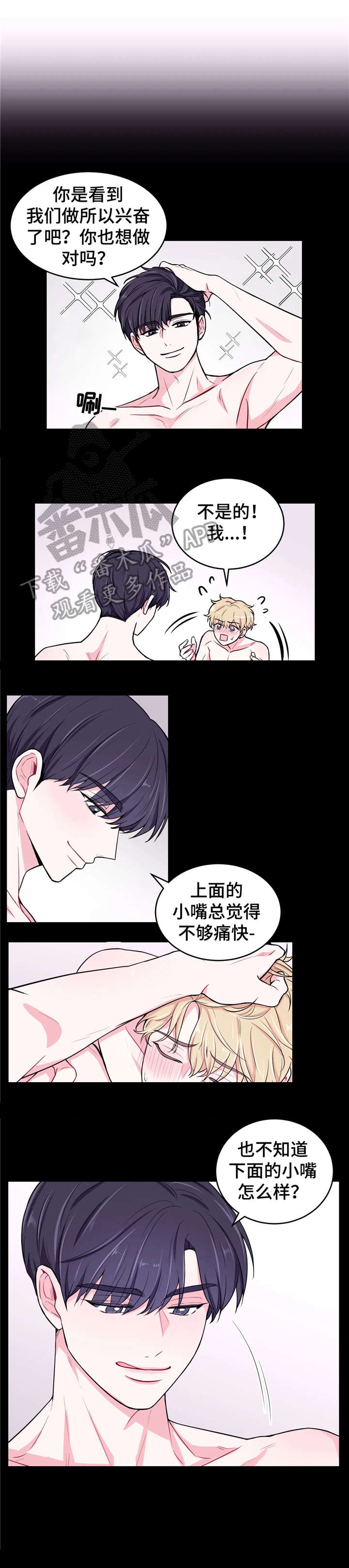 第11章：怎么办6