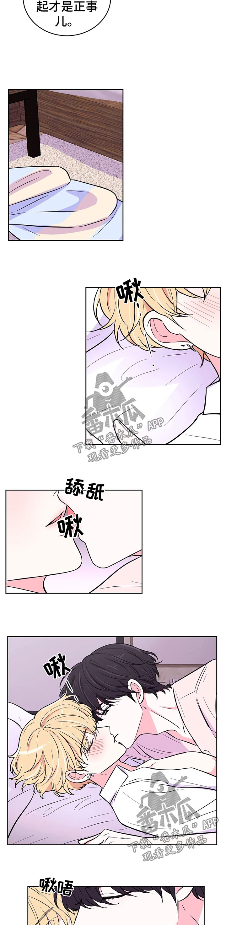 第45章：正事5