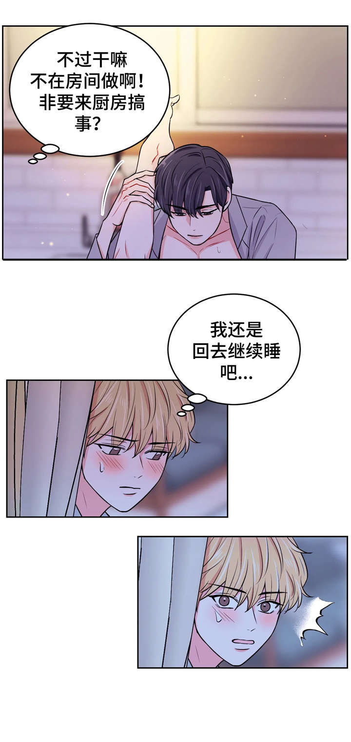 第16章：来吗12