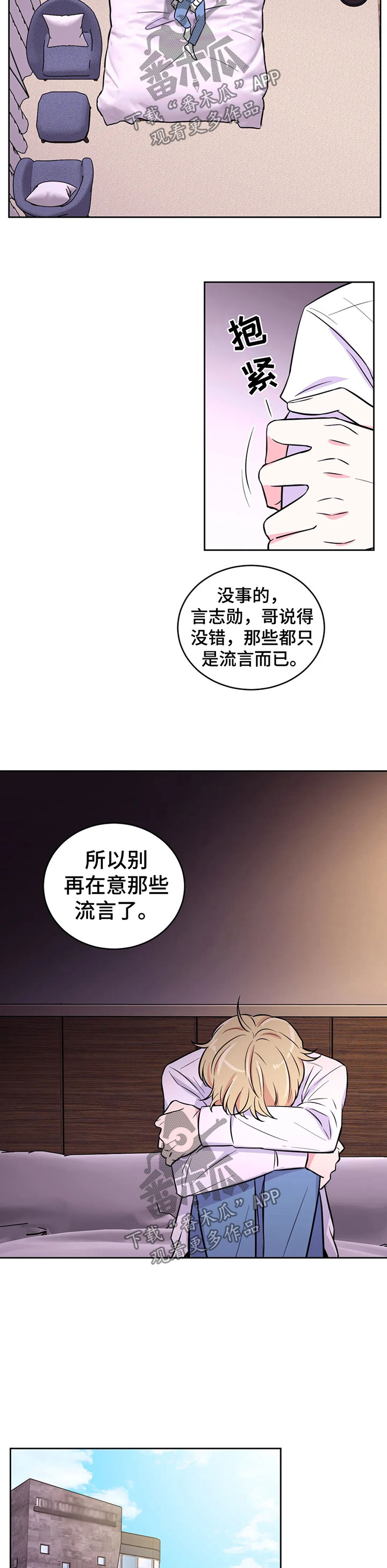 第46章：拒绝7