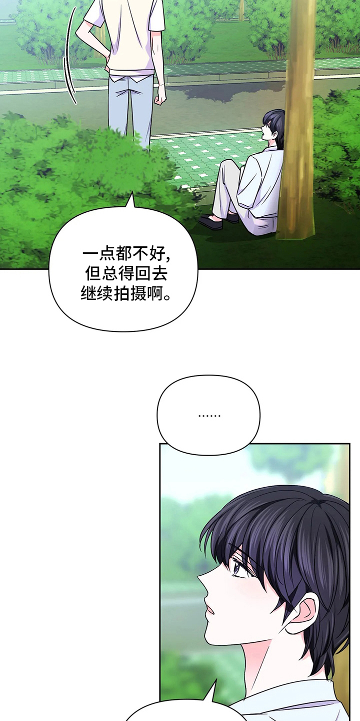 第107章：【第二季】更重要的事5