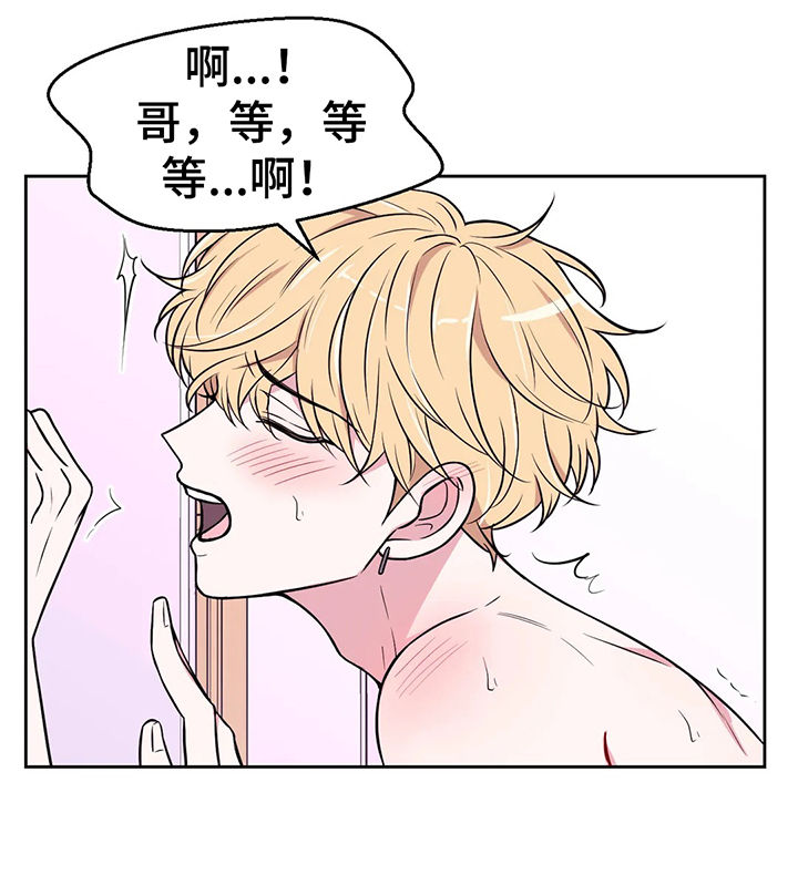 第52章：真的不行！11