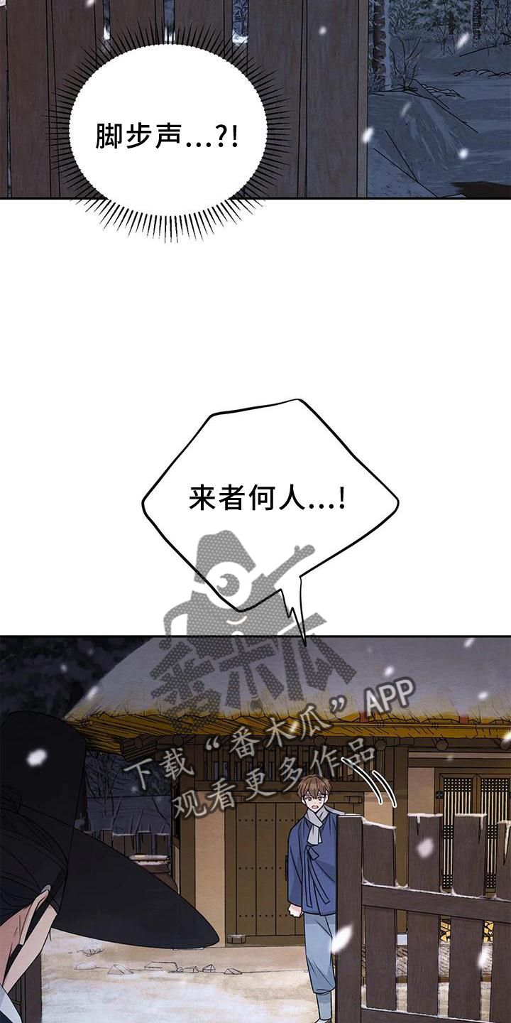 第166章：【番外】大人20