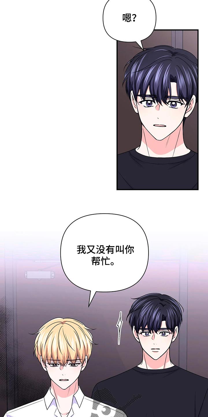 第143章：【第二季】我的真心2