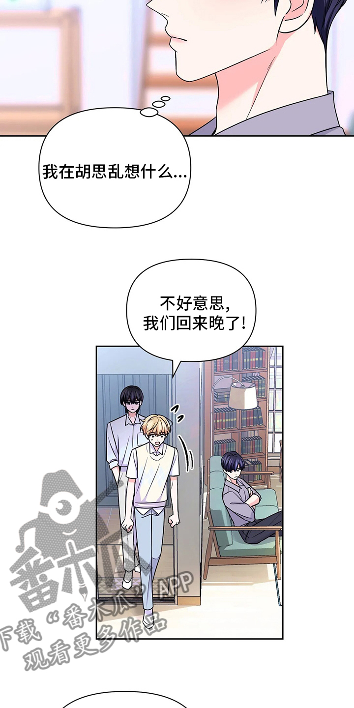 第107章：【第二季】更重要的事13