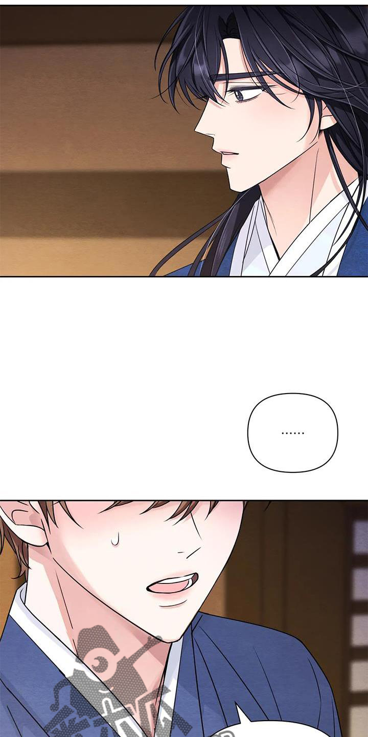 第167章：【番外】纠结23