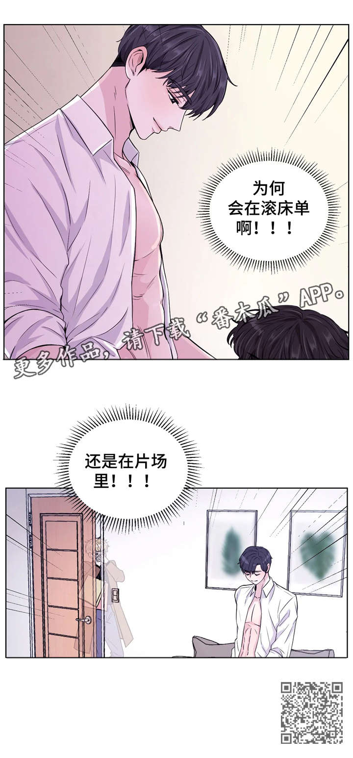 第2章：片场10