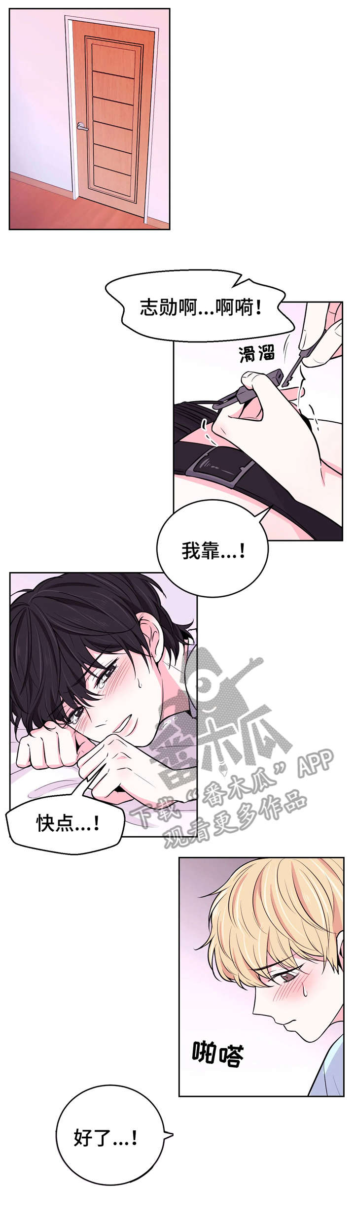 第21章：抱歉6