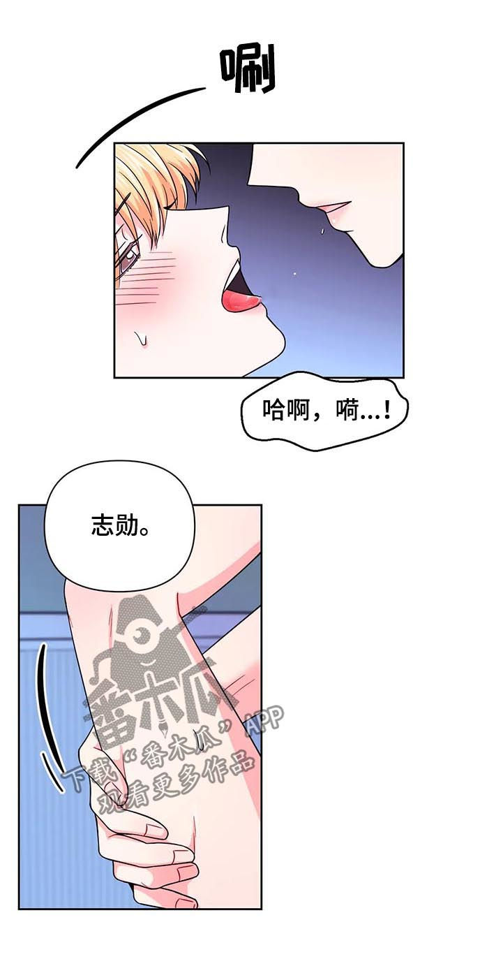 第77章：【第二季】问个不停4