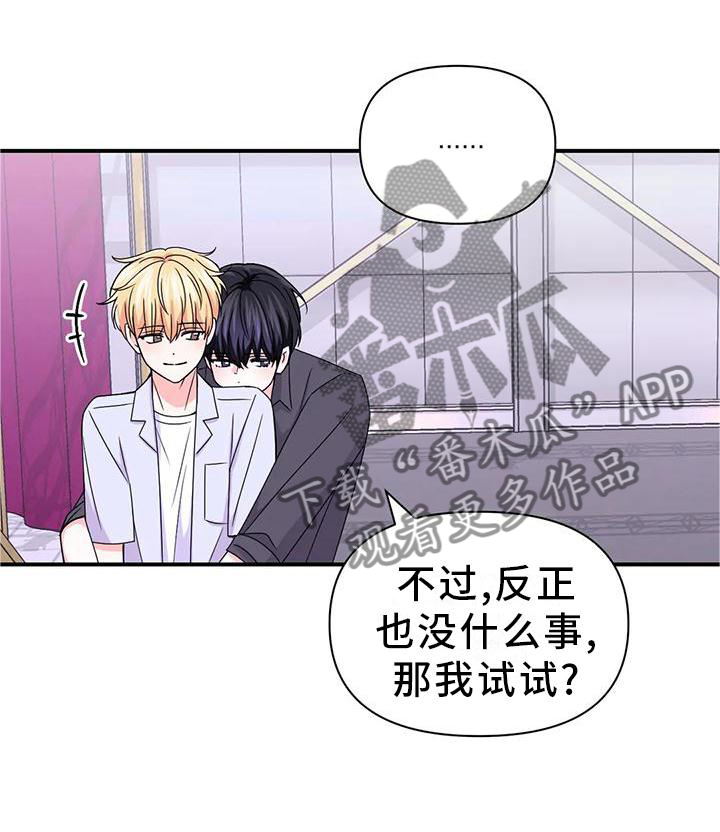 第157章：【第二季】道路23