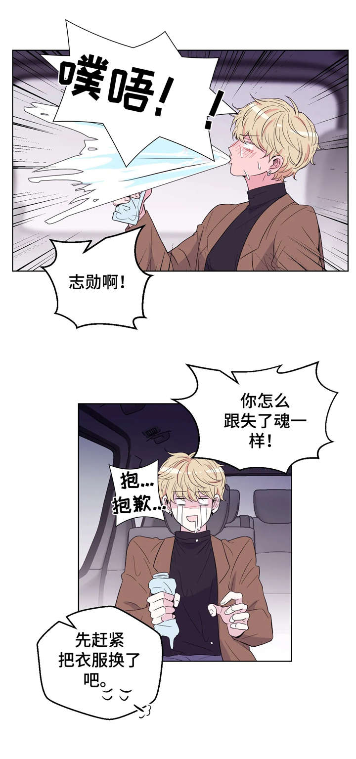 第5章：你好6