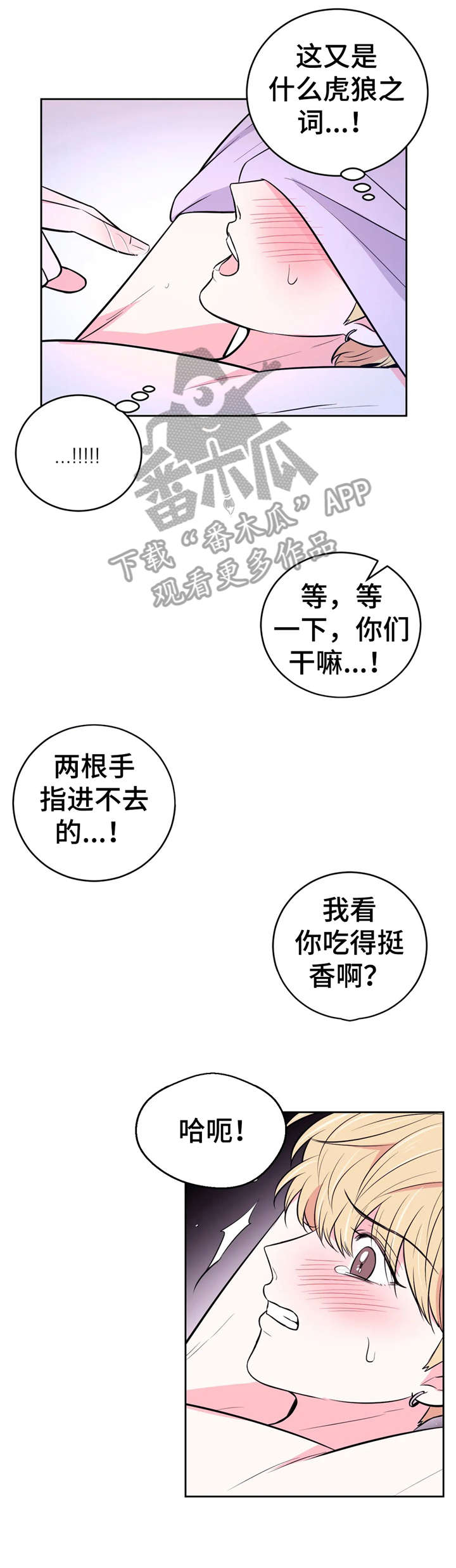 第30章：一起玩1