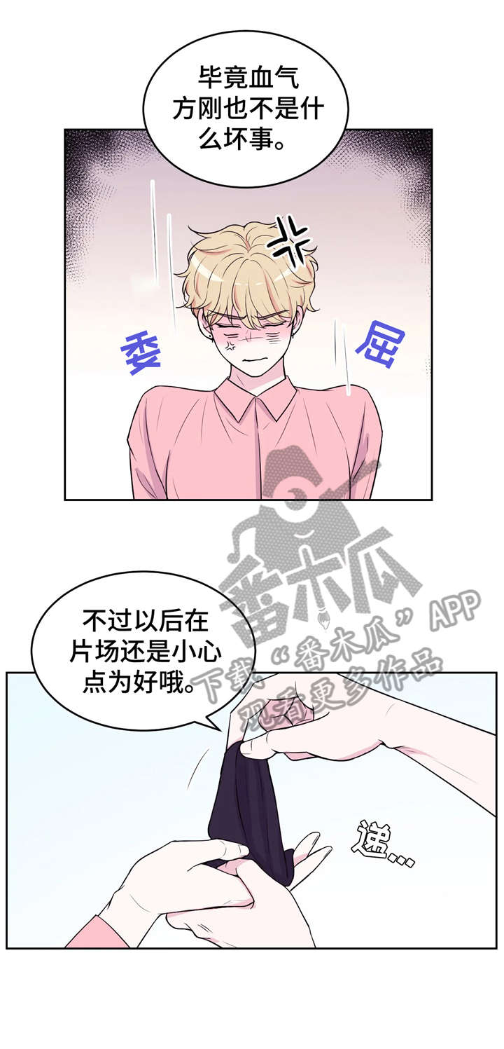 第8章：没收6