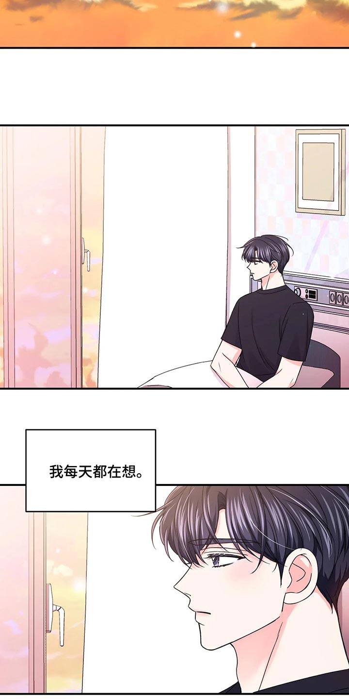 第146章：【第二季】只要能看到你笑9