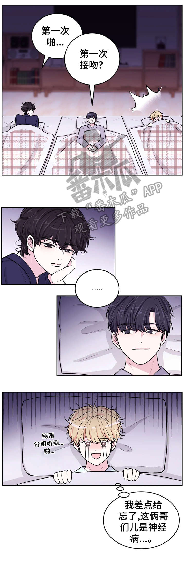 第9章：不分场合8