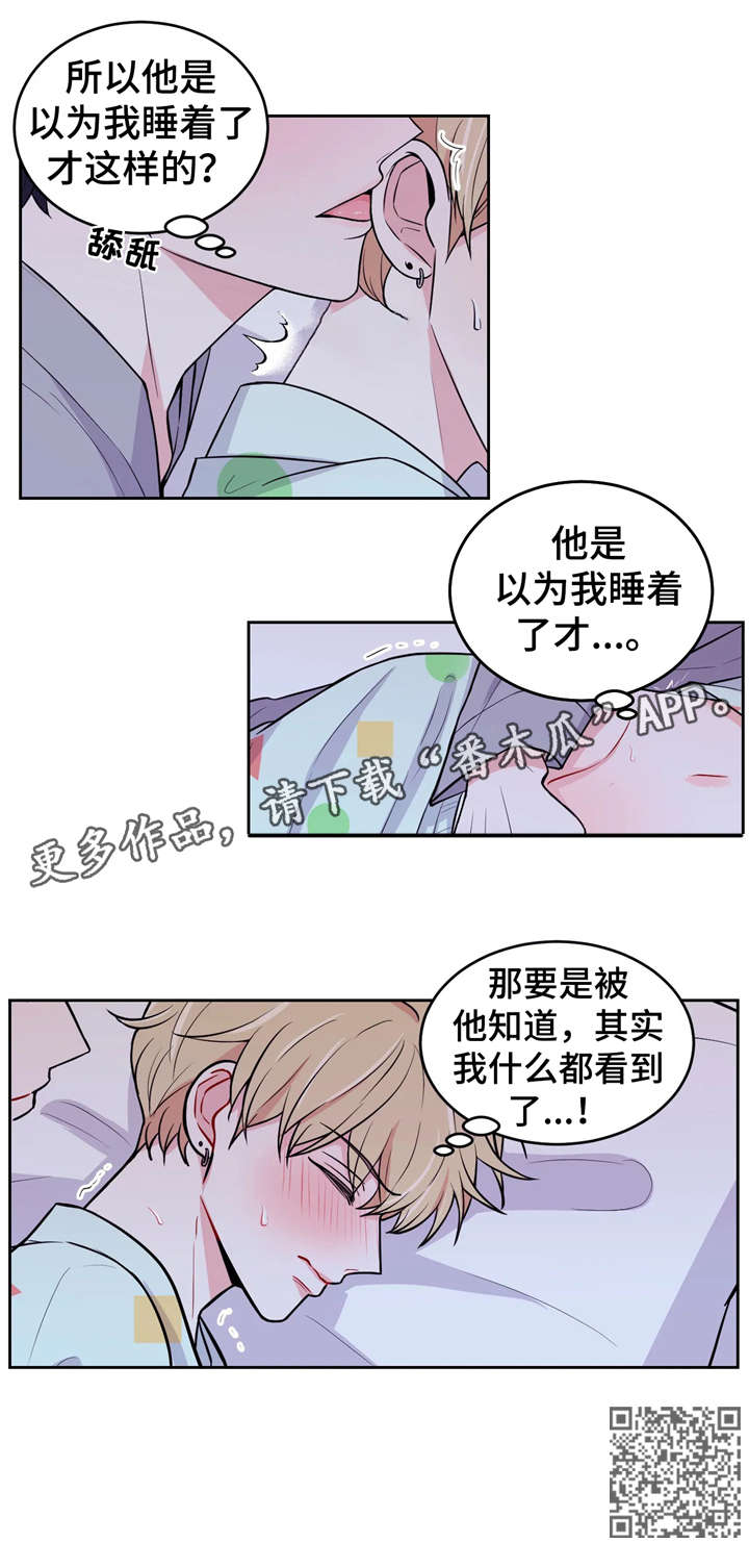 第11章：怎么办5