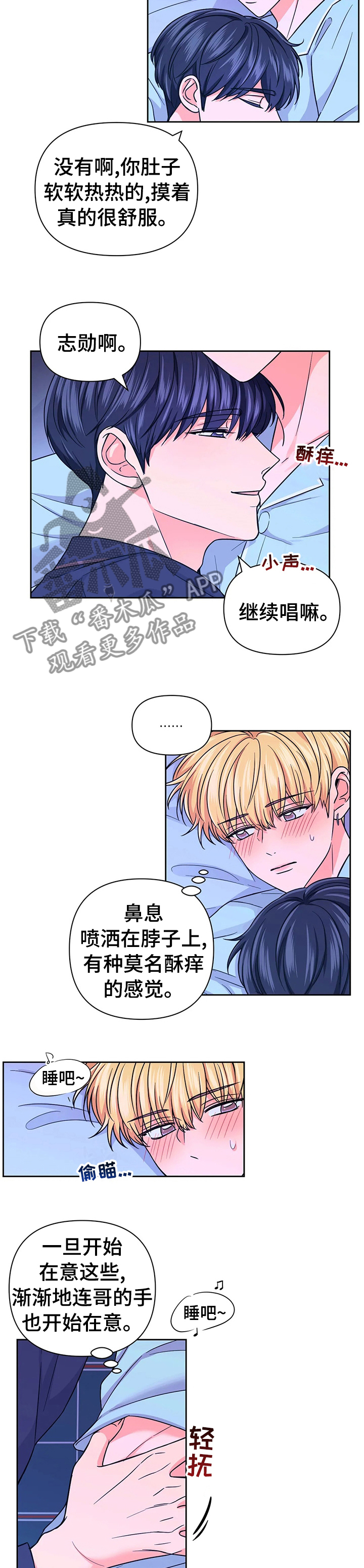 第75章：【第二季】负责1