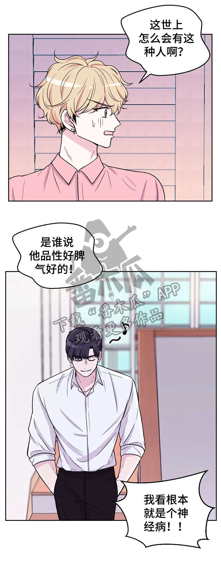 第8章：没收8