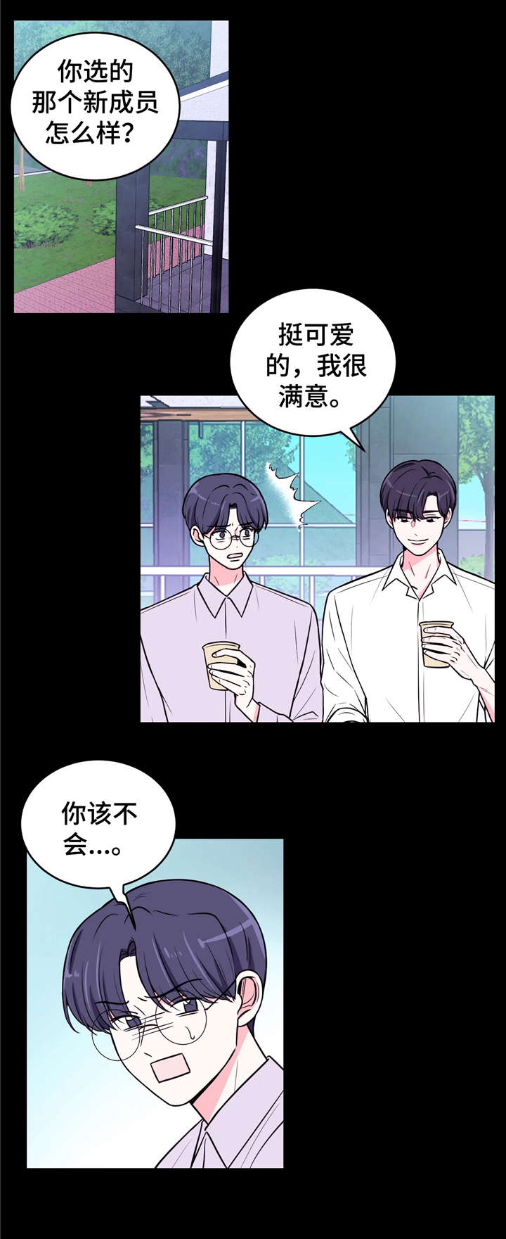 第13章：出乎意料6