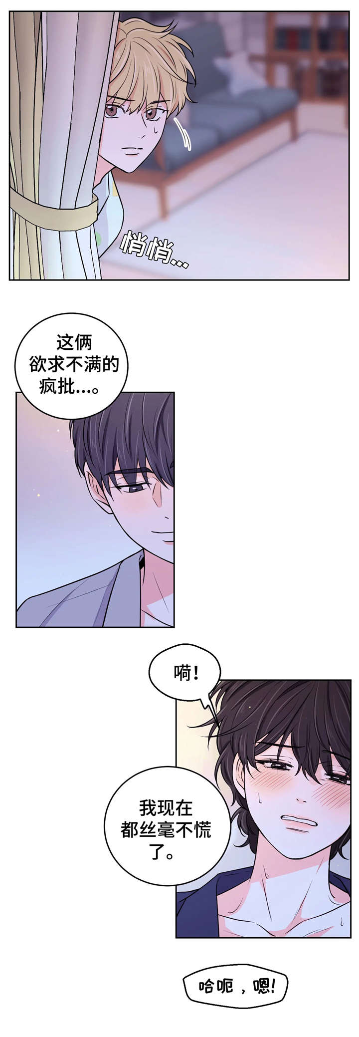 第16章：来吗11