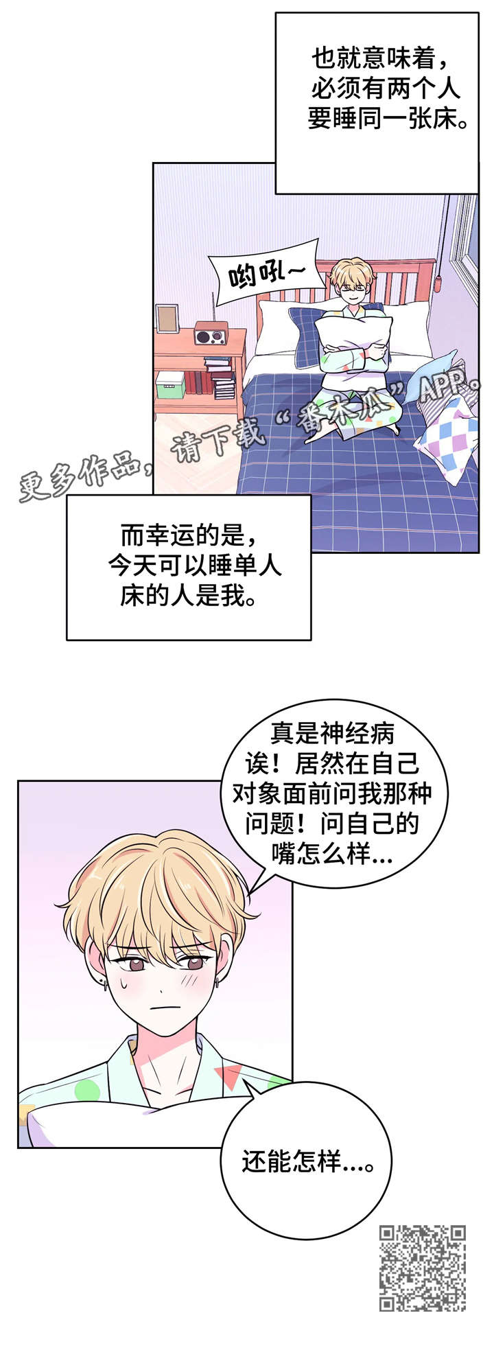 第16章：来吗6