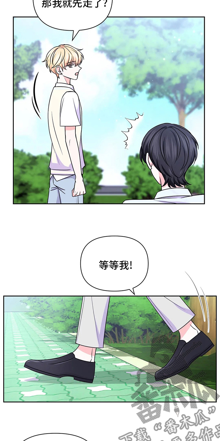 第107章：【第二季】更重要的事8