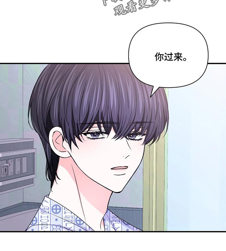 第135章：【第二季】背德感12