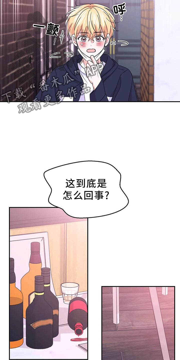 第160章：【番外】你马上会知道16