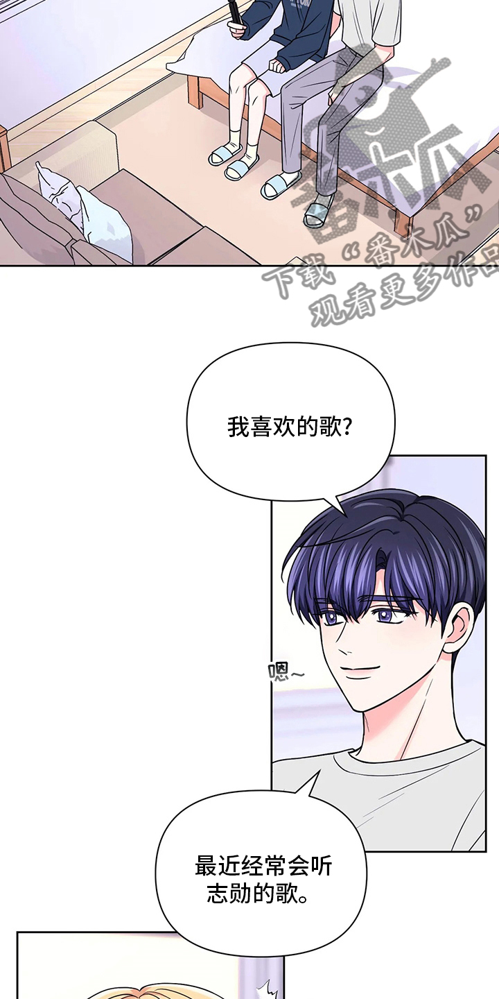 第110章：【第二季】唱歌7