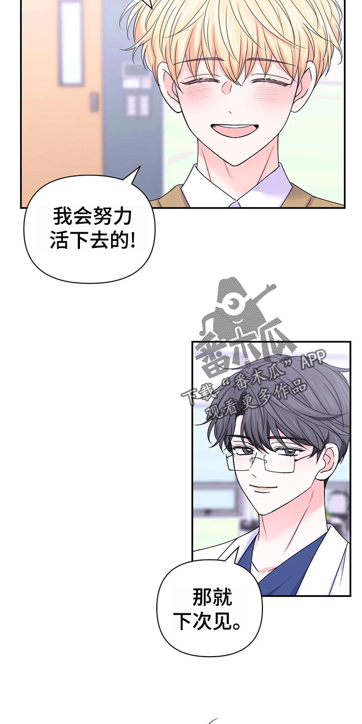 第129章：【第二季】乌龙13
