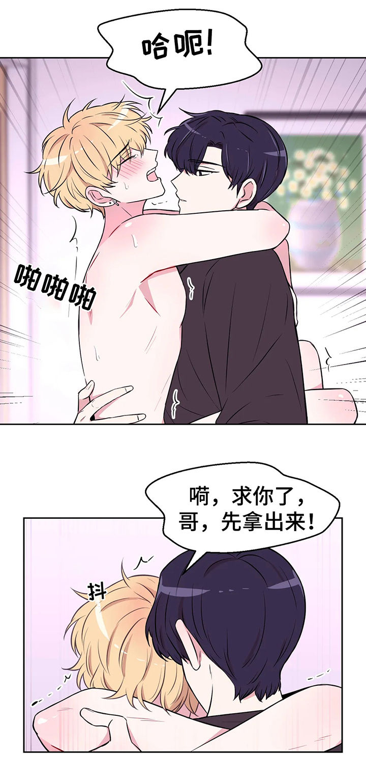 第53章：放我下来7
