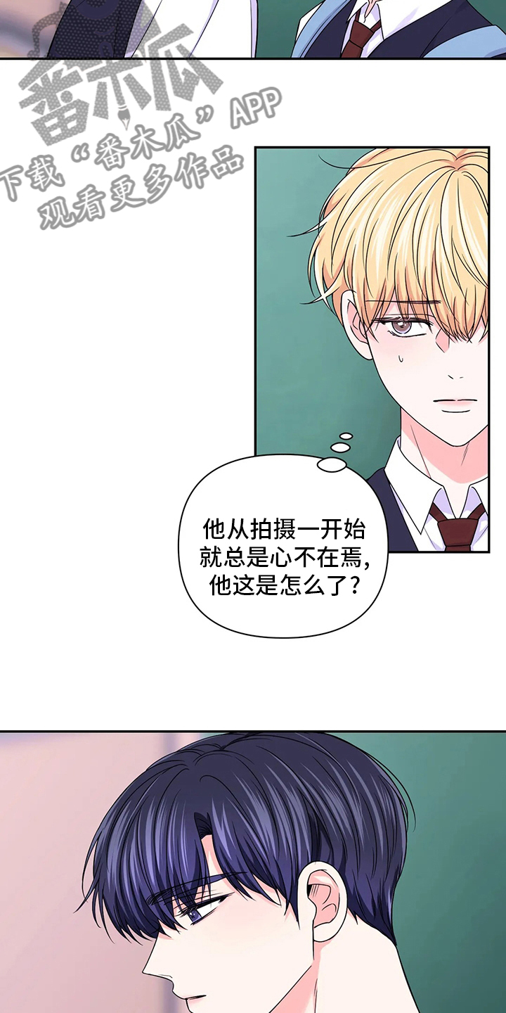 第118章：【第二季】吃饭4