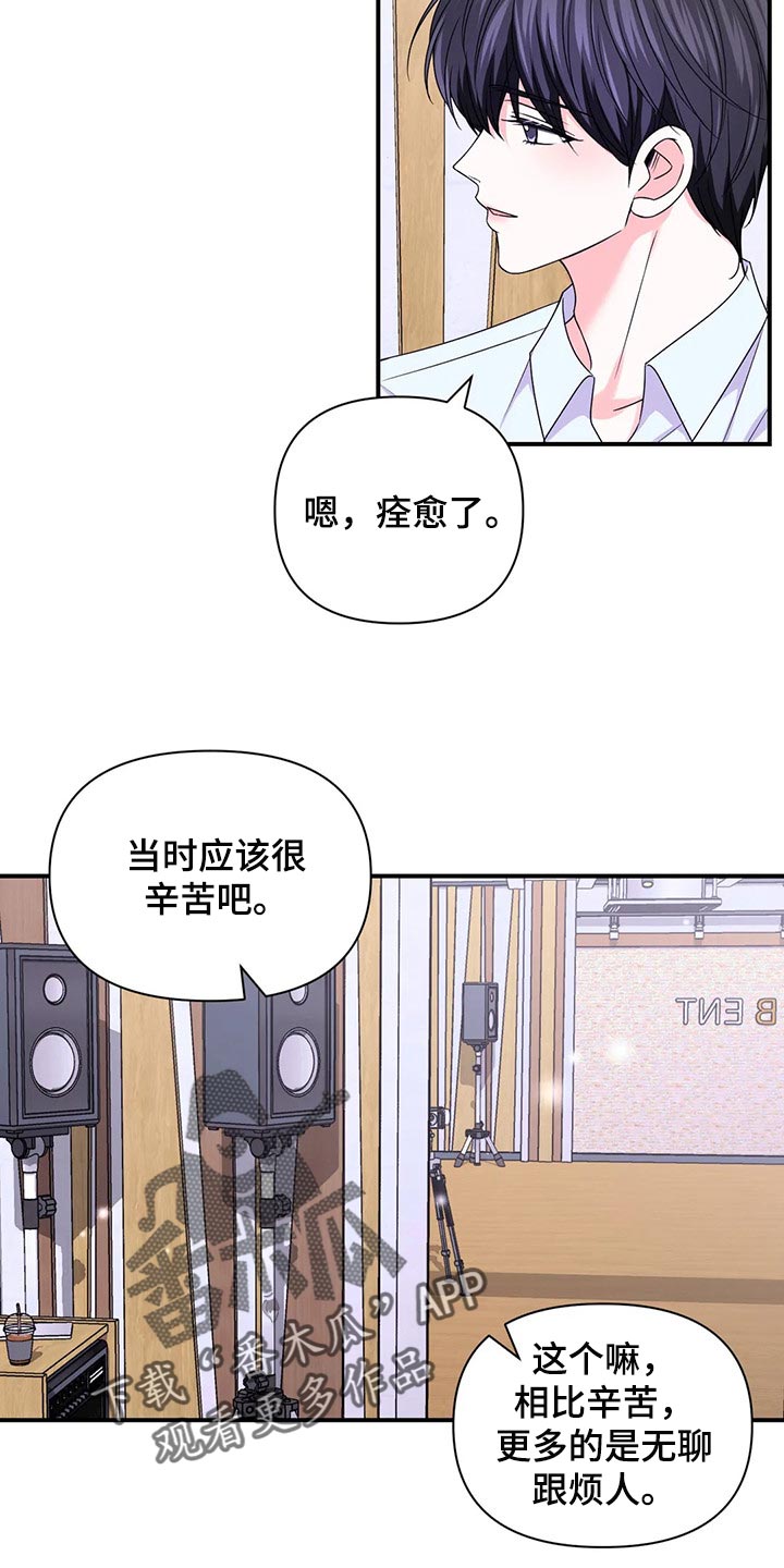 第148章：【第二季】改变7