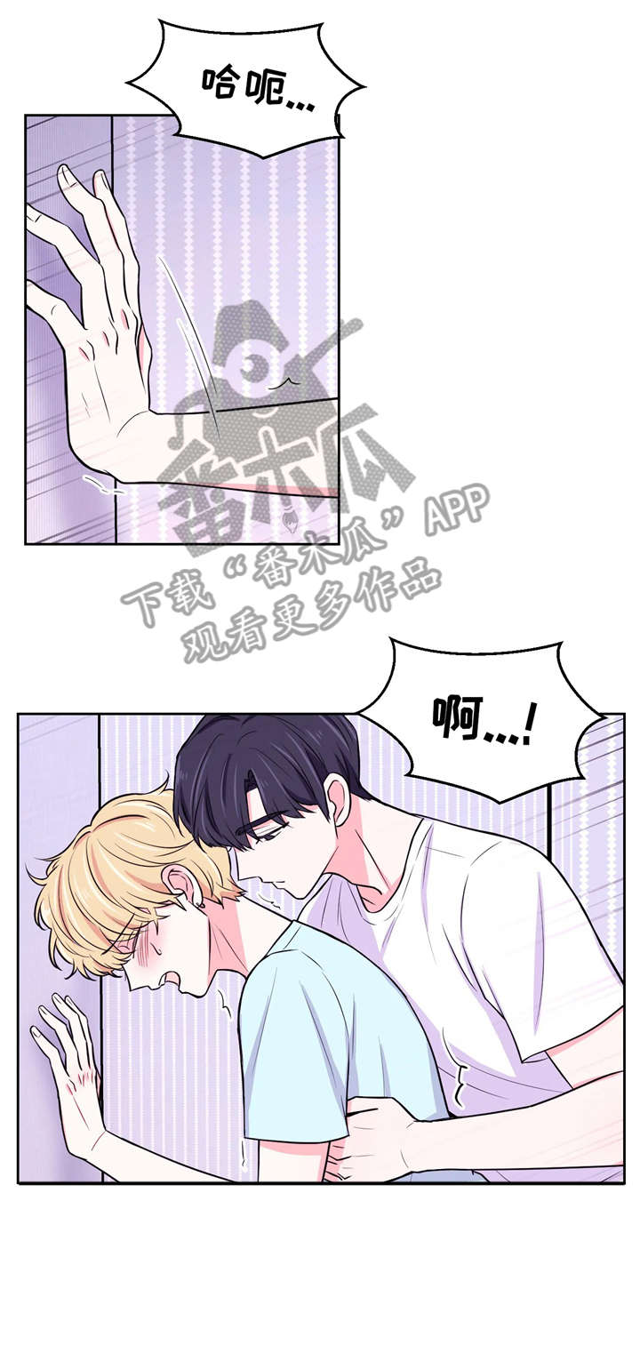 第23章：踹10