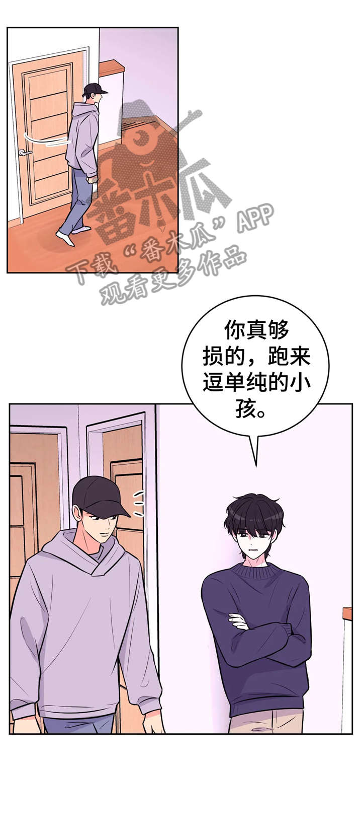 第33章：出发4