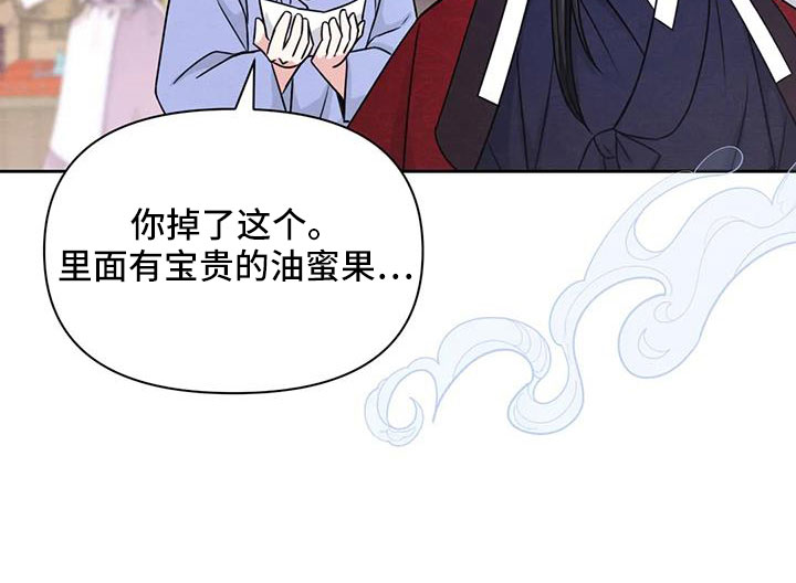 第173章：【番外】贵客10