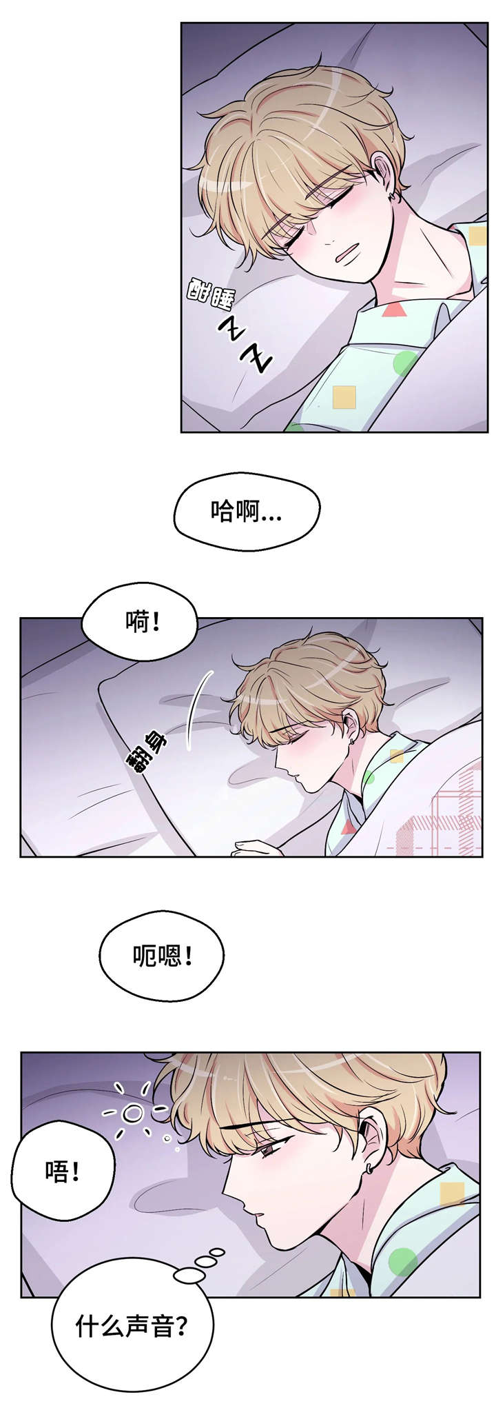 第9章：不分场合11