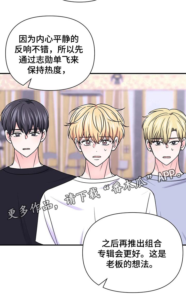 第139章：【第二季】好烦人20