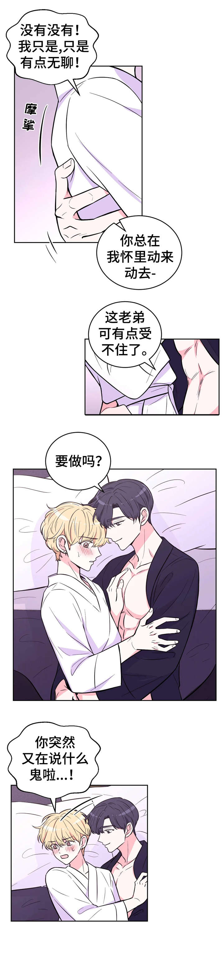 第39章：总是6