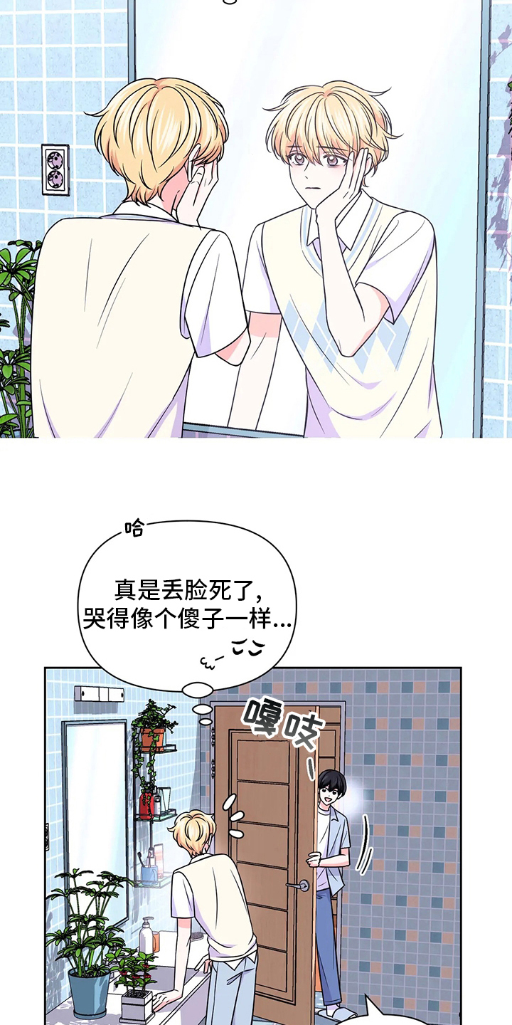 第108章：【第二季】代价8