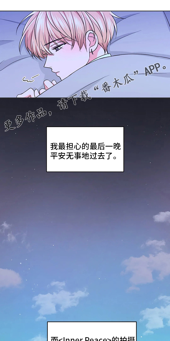 第109章：【第二季】恶作剧0