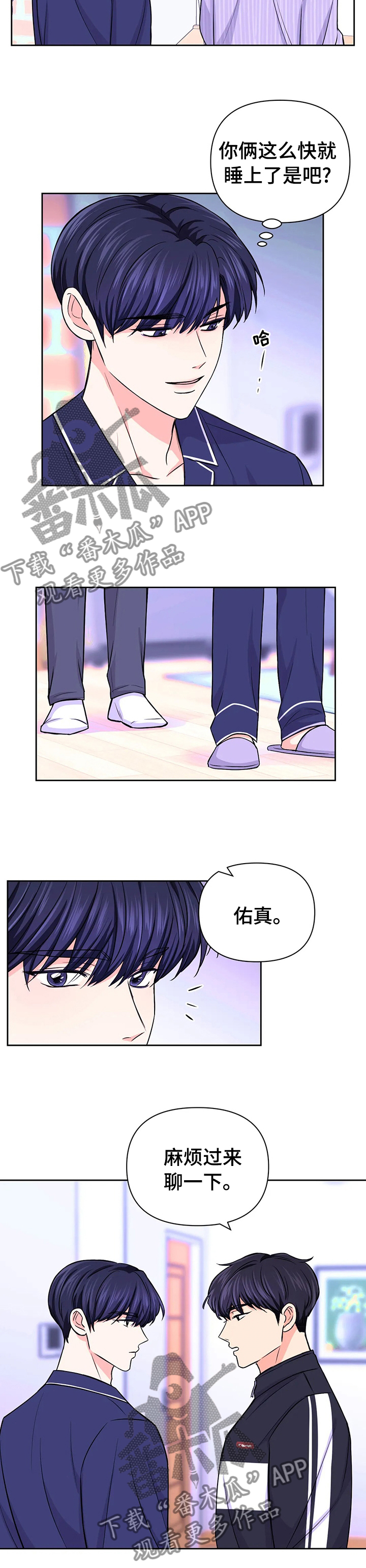 第63章：【第二季】聊一下6