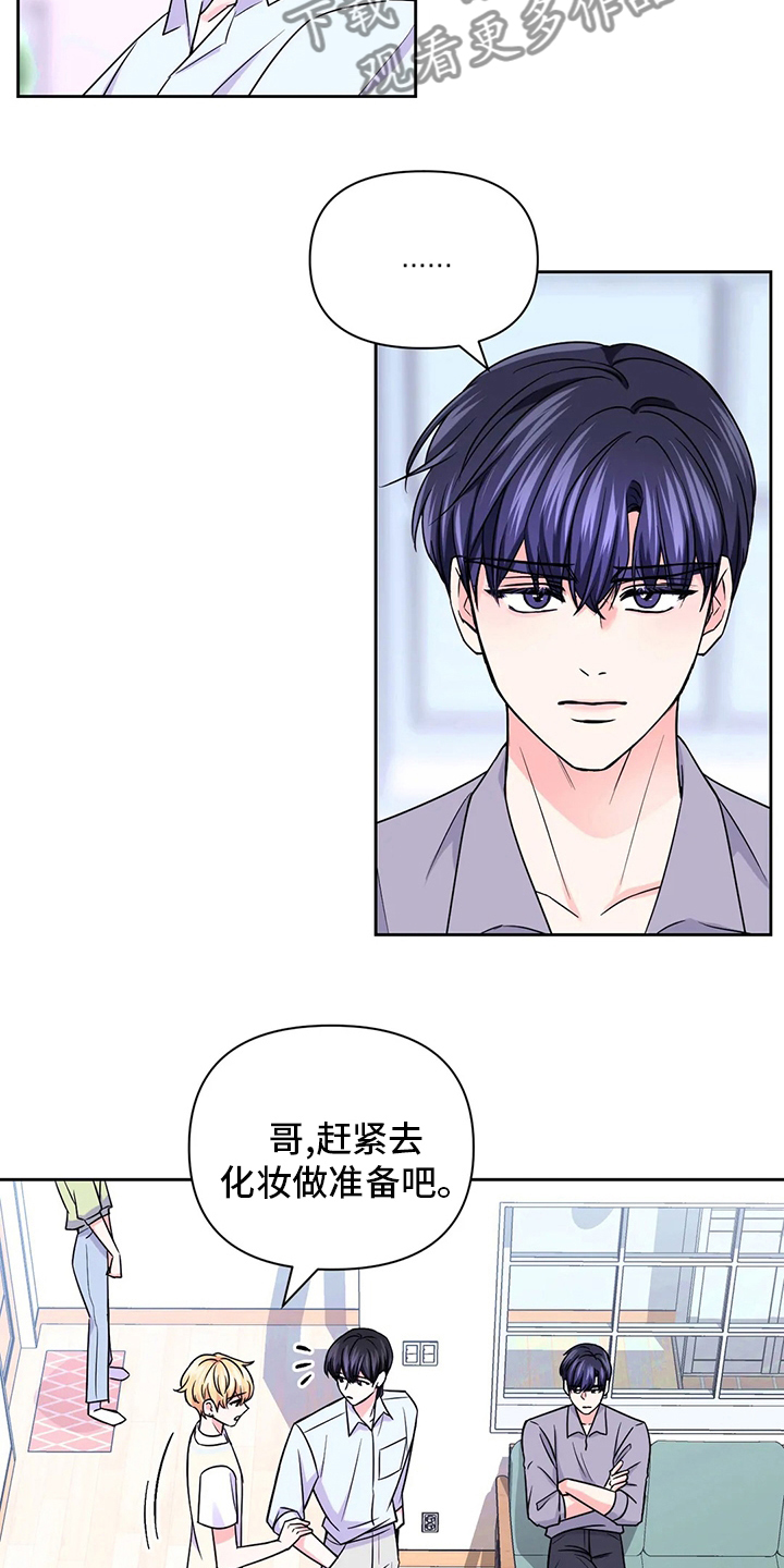 第107章：【第二季】更重要的事16