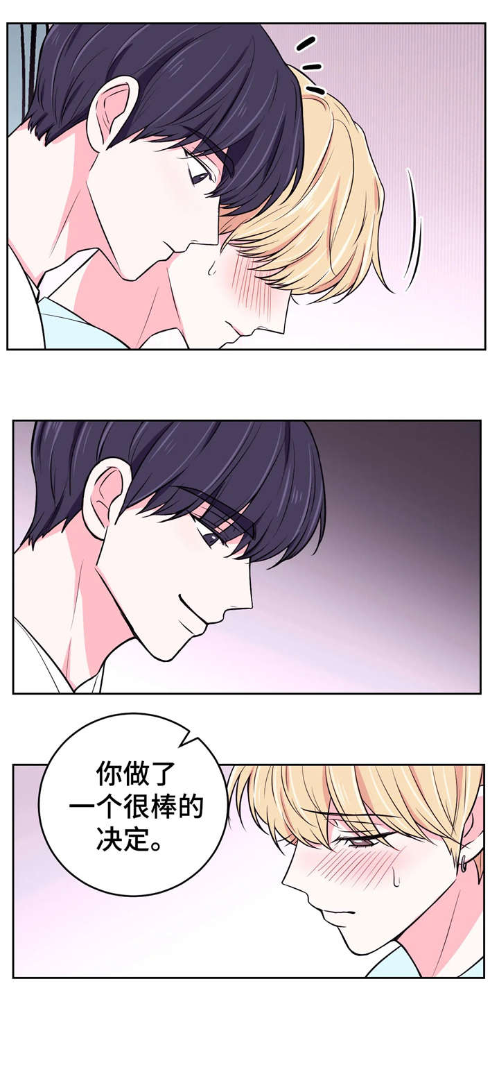 第23章：踹9