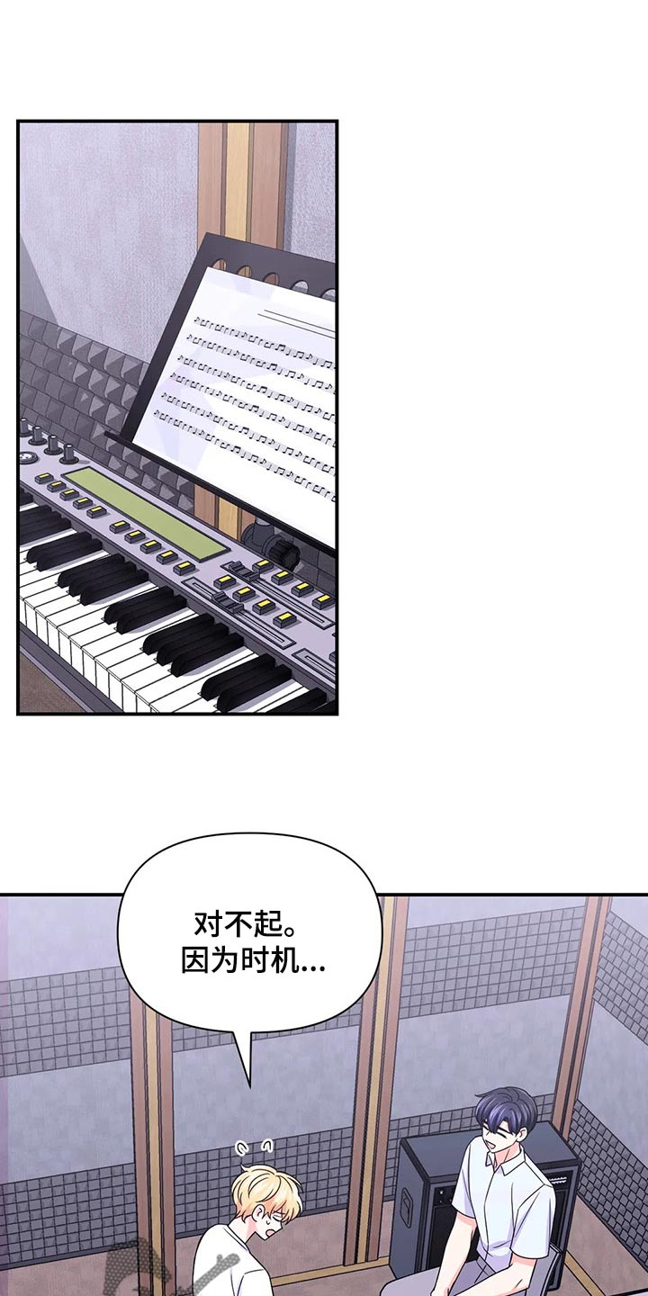 第140章：【第二季】退出8