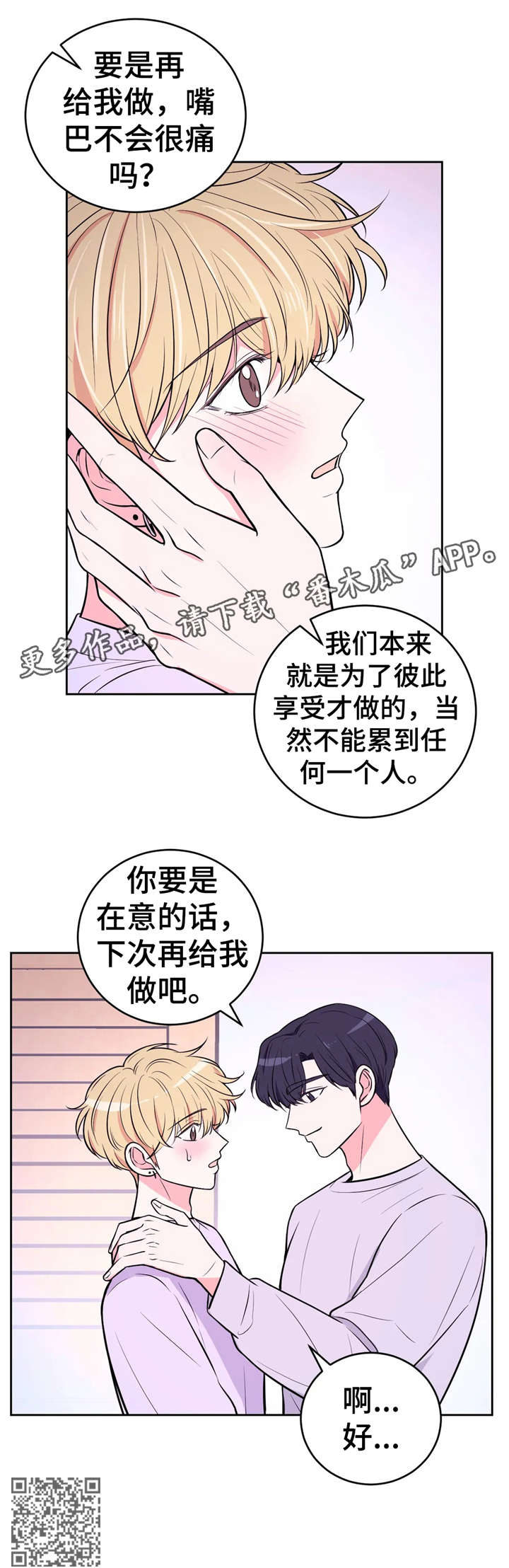 第32章：摄影导演5