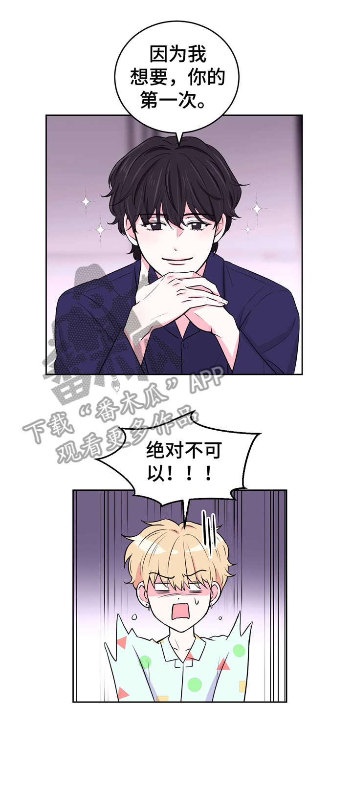 第17章：交涉9